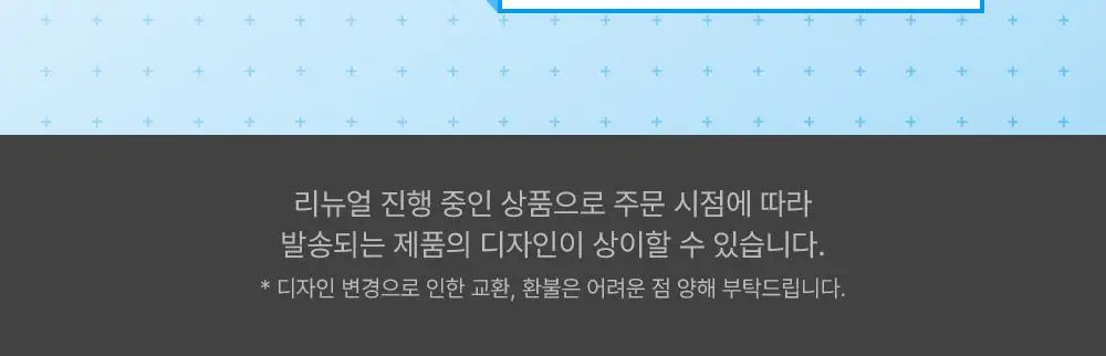 [리뉴얼/화잘먹선] 듀이트리 어반 쉐이드 수분 세럼 선 50ml 더블 기획 상세페이지 2